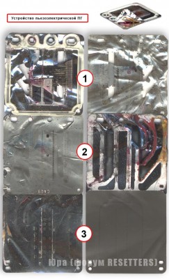 PGimage004.jpg (105.65 КБ) 45071 просмотр PGimage004.jpg