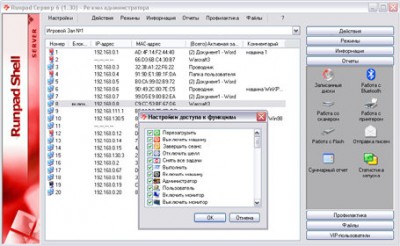 server.jpg (38.12 КБ) 91578 просмотров server.jpg